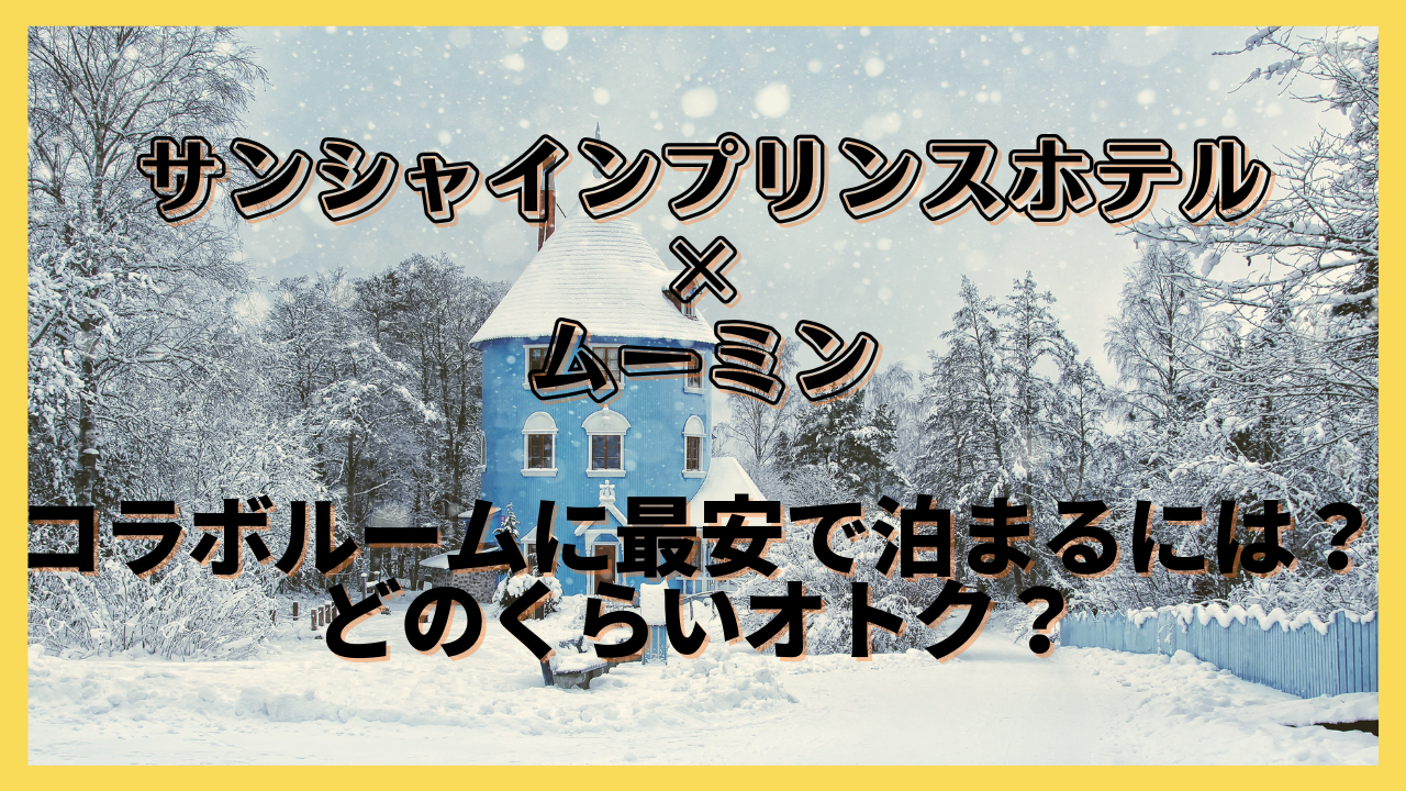 王家の紋章連載50周年はどんなイベントやグッズが？45周年を振り返ってみる | 二次チュアライフ