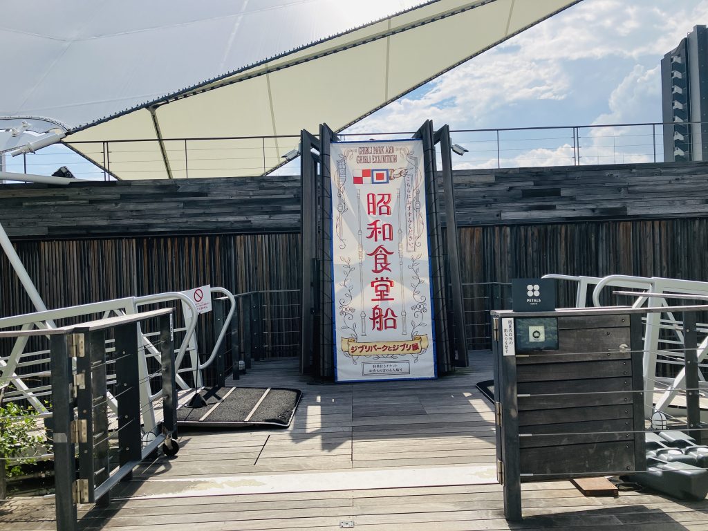 海に浮かぶ昭和食堂船(特典付きチケット購入者のみ入場可)