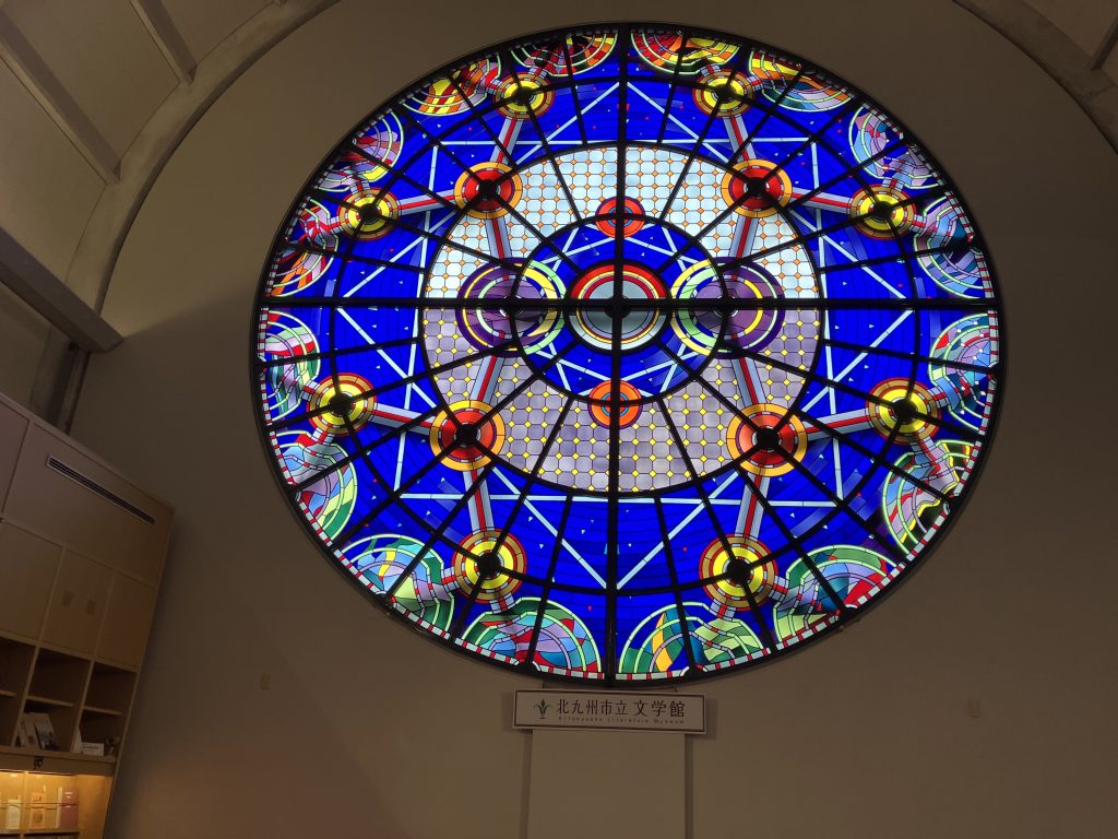 北九州市立文学館内のステンドグラス