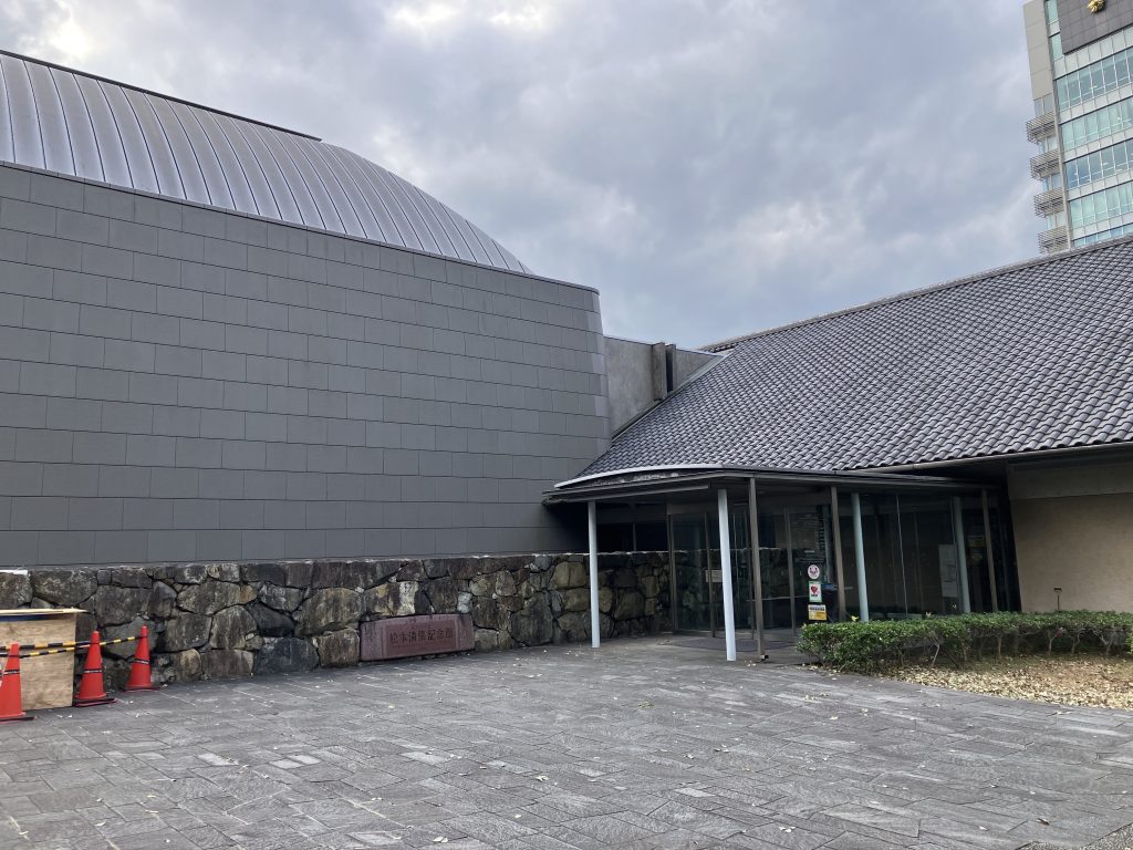 松本清張記念館正面入り口