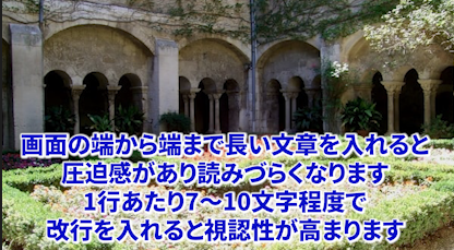 画面にたくさんのテロップを入れると読みたくなくなる