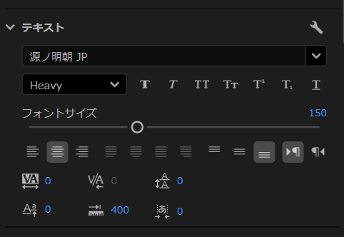 フォントサイズは、「プロパティ→テキスト→フォントサイズ」から調節